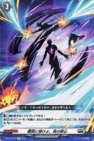 加護の魔法 プロロビ【ヴァンガードトレカお買得価格通販:トレコロ】