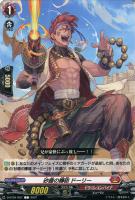 ヴェルリーナ・エスペラルイデア【ヴァンガードトレカ高価買取