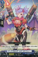 【ヴァンガード】C◇ディアブロスガールズ ステファニー