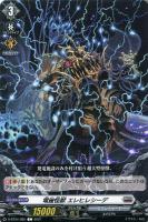ヴァンガード 喚起の操獣師 ライリー　SP 3枚 喚起の操獣師ライリー【SP】{D-BT04/SP32}《ダークステイツ》