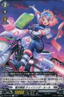 加護の魔法 プロロビ SIR