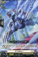 【ヴァンガード】C◇すてぷみゃー