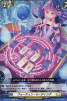 SSR ヴァンガード 極光烈姫 セラス・ピュアライト 037「極光烈姫 セラス・ピュアライト」 | 「カードファイト