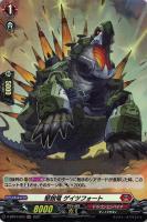 トリクムーン【ヴァンガードトレカ高価買取価格査定：トレコロ】