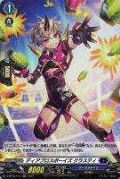 【ヴァンガード】Ｈ◇ディアブロスボーイズ　クラスティ