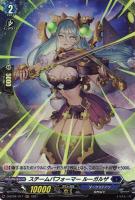 天輪真竜 マハーニルヴァーナ【ヴァンガードトレカ高価買取価格