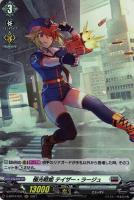 【ヴァンガード】Ｈ◇極光戦姫　テイザー・ラージュ