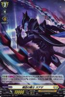 ヴァンガード　喚起の操獣師ライリー　SP4枚 カードファイト!! ヴァンガード 龍樹侵攻 喚起の操獣師 ライリー