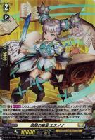 ヴァンガード 加護の魔法 プロロビ SIR 3枚 加護の魔法プロロビ【SIR】{D-SS11/SIR29}《ケテルサンクチュアリ》