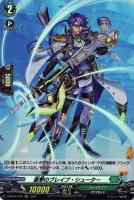 【ヴァンガード】Ｈ◇重撃のブレイブ・シューター