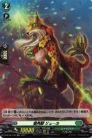 樹角獣帝マグノリア・エルダー ssr 状態A-〕樹角獣帝マグノリア・エルダー【SSR】{D-BT04/SSR05