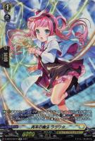 加護の魔法 プロロビ【ヴァンガードトレカ高価買取価格査定
