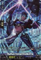 【ヴァンガード】ＳＰ◇ディアブロスストライカー　ライル