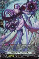 ヴァンガード　加護の魔法　プロロビ　SP 加護の魔法プロロビ【R】{D-BT04/054}《ケテルサンクチュアリ》