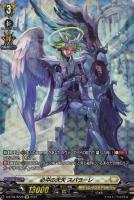 【ヴァンガード】SP◇必中の天矢 スパラーレ