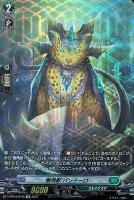 【ヴァンガード】ＳＰ◇樹角獣　パンテーロ