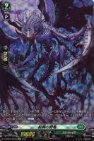 フレアヴェイル・ドラゴン sp 3枚新品