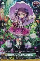 キズあり【ヴァンガード】SP◇晴朗の乙女 レェナ