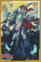 【ヴァンガード】「覚醒する天輪」特典スリーブ[illust：えびら][頂を超える剣　バスティオン・プライム]