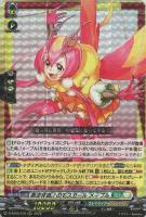 焔の巫女 ローナ【ヴァンガードトレカお買得価格通販：トレコロ】
