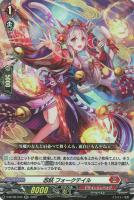 パンターレイ・ドラゴン【ヴァンガードトレカお買得価格通販