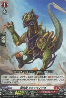 キズあり【ヴァンガード】RR◇尖鋭竜 エオラフィアス