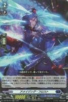 ヴァンガード　パンターレイ・ドラゴン　4枚 パンターレイ・ドラゴン【RR】{D-BT05/026}《ブラントゲート》