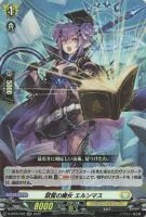 状態A-〕パンターレイ・ドラゴン【RR】{D-BT05/026}《ブラント