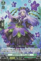 髑髏の魔女 ネヴァン【ヴァンガードトレカお買得価格通販