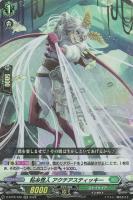 【ヴァンガード】ＲＲ◇粘糸怪人　アクチアスティッキー