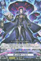 黒暗の騎士 オブスクデイト【ヴァンガードトレカお買得価格通販 