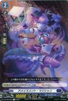 VG 悪逆非道？のモスガール メープル SP 1枚 Amazon.co.jp: カードファイト!! ヴァンガード D-SS11/042 悪逆