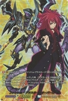 【ヴァンガード】10thSP◇ファントム・ブラスター・オーバーロード