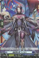 【ヴァンガード】Ｈ◇慈悲深き者　ケイオス