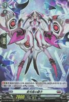 ディアブロスガールズ アリアナ【ヴァンガードトレカお買得価格