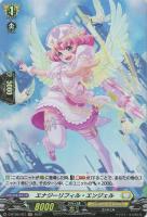 悪逆非道？のモスガール メープル【ヴァンガードトレカ高価買取