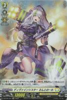 知恵の泉 エバ【ヴァンガードトレカお買得価格通販：トレコロ】