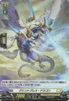 実験大成功！【ヴァンガードトレカお買得価格通販：トレコロ】