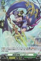 ドラゴニック・オーバーロード・ジ・エンド【ヴァンガードトレカ ドラゴニック・オーバーロード・ジ・エンド【ヴァンガードトレカ