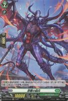 ヴァンガード　悪逆非道？のモスガール　メープル 51aKZDz8SlL._AC_SY200_QL15_.jpg