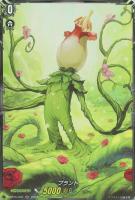 【ヴァンガード】H◇プラント