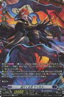 髑髏の魔女 ネヴァン【ヴァンガードトレカお買得価格通販 髑髏の魔女 ネヴァン【ヴァンガードトレカお買得価格通販