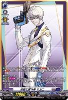 【ヴァンガード】ＳＰ◇冷徹な遂行者　ミカニ