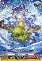 髑髏の魔女 ネヴァン SP3枚セット 髑髏の魔女ネヴァン(D-BT05/006) | 10th RRR | ドラゴンスター
