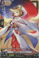 命を灯す幽けき光【ヴァンガードトレカ高価買取価格査定：トレコロ】