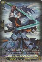 パンターレイ・ドラゴン【ヴァンガードトレカ高価買取価格査定