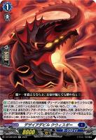満開の大行進 リアノーン【ヴァンガードトレカお買得価格通販：トレコロ】