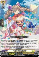 イニュクリエイト・エンジェル【ヴァンガードトレカお買得価格 イニュクリエイト・エンジェル【ヴァンガードトレカお買得価格