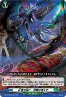【匿名配送】ディアブロスダイバー ジュリアン FFR 4枚 ディアブロスダイバージュリアン【FFR】{D-BT06/FFR04}《ダーク