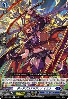 【匿名配送】ディアブロスダイバー ジュリアン FFR 4枚 ディアブロスダイバージュリアン【FFR】{D-BT06/FFR04}《ダーク